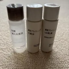 【無印良品】薬用ブライトニングお試しセットのサムネイル
