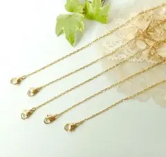 5本セット★304ステンレスチェーン（ゴールド）・40cm