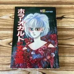 Item thumbnail for item b06d2b6a-2a96-4841-ae61-74d1c36f907d