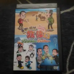 Item thumbnail for item 092796be-4084-48fd-89ae-8e27278f632f