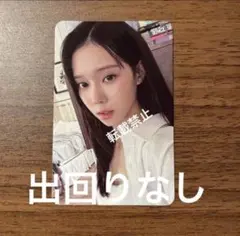 aespa myworld barnes&noble トレカ ウィンター