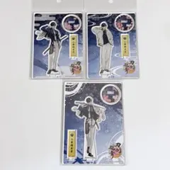美品】刀剣乱舞 ONLINE アクリルフィギュア 二筋樋貞宗 計3点セット 