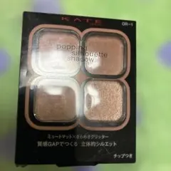 KATE popping silhouette shadow OR-1