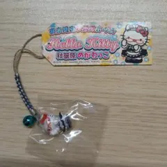 【新品未開封・レア】ご当地　ハローキティ　秋葉原めがねっこ　メイド　バージョン