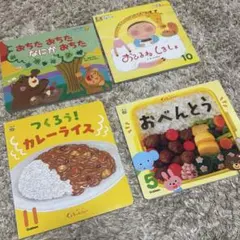 くうちゃん絵本 他