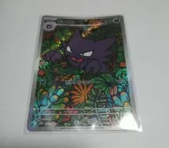 2025年最新】ゴースARの人気アイテム - メルカリ