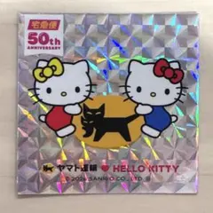 ハローキティ ヤマト運輸 50周年記念 ホログラムシール