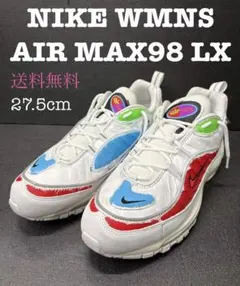 27.5cm ナイキ ウィメン エアマックス98 LX s2739 AIRMAX