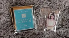 NiziU 1番くじ RIMA