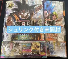はやいもの勝ち❗️】ドラゴンボール 2nd コンプリートカード