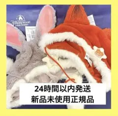 【新品】上海ディズニー限定　ファンキャップ　ニック　ジュディ　セット　ズートピア