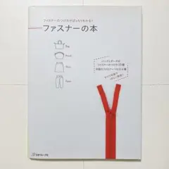 ゆさ様 リクエスト 2点 まとめ商品