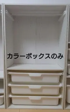 【さわちゃん様専用】ニトリ カラーボックス Nカラボ ワイドA4-3段