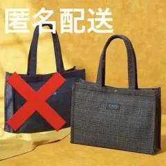 カルディ KALDI ウィンターバッグ 1枚 新品未使用 2024年 中身無し