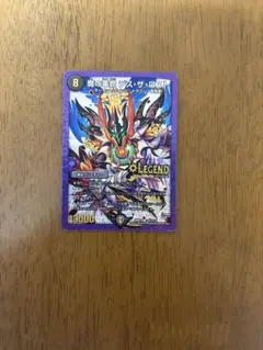 Item thumbnail for item 5461f94c-6a5b-4637-a280-9ddacb27f488