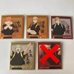 ハイキュー色紙