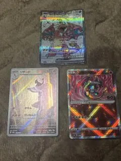 2025年最新】リザードンeX sr 3枚の人気アイテム - メルカリ