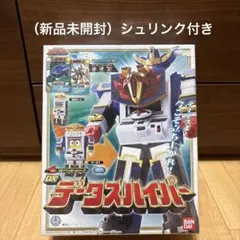 2026年最新】データスハイパー DXの人気アイテム - メルカリ