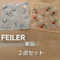 FEILER　サムシングブルー＆キープスマイリングチェリー♡２点セット♡新品♡