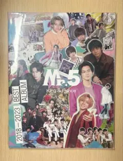 King & Prince Mr.5 ベストアルバム