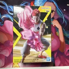 HUNTER×HUNTER フィギュア-ヒソカ-G.I.編 - メルカリ
