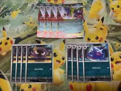 ポケモンカード　メガゲンガーEX 進化ライン