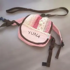 ハーネス付きピンクの子供用リュック(名前入り)
