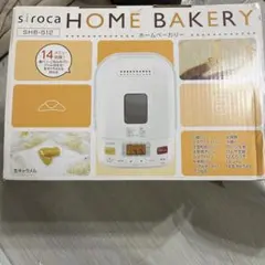 2025年最新】Siroca shb-512の人気アイテム - メルカリ