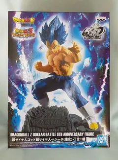 【未開封】ドラゴンボールZ ドッカンバトル ベジータ SSGSS進化 フィギュア
