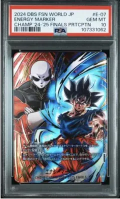 ドラゴンボール　フュージョンワールド　ジレン悟空エナジーマーカー　PSA10 PSA10ドラゴンボールフュージョンワールド エナジーマーカー 孫悟空