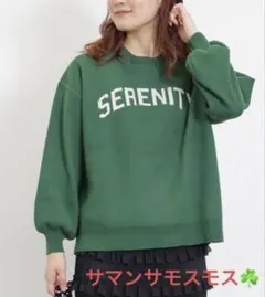 最終お値下げ☘️新品☘️サマンサモスモス♡ロゴジャカードニット　FREE