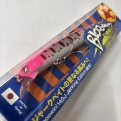 2026年最新】ブローウィン140Jの人気アイテム - メルカリ