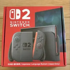 【新品未開封品】Nintendo Switch 2 本体 日本語・国内専用