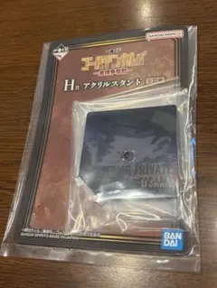 ゴールデンカムイ 一番くじ H賞 アクリルスタンド 宇佐美