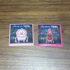 Item thumbnail for item 02d69af3-97c0-4878-9833-3ec020253560