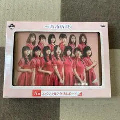 乃木坂46アクリルボード
