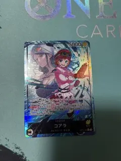 コアラ L リーダーパラレル(リーパラ) OP12-081