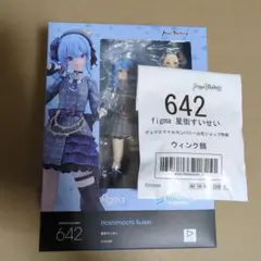 2026年最新】figma 星街すいせいの人気アイテム - メルカリ