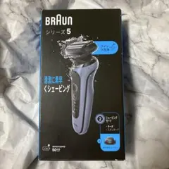 2026年最新】メンズ電気シェーバー・髭そりの人気アイテム - メルカリ