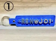 JO1 川尻蓮　ハンドメイド ネームキーホルダー