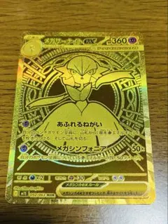 Item thumbnail for item ea44bca8-591b-48d7-a304-6f97ff0d8d06