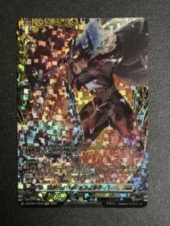 ラッシュデュエル 奇星体デスタクル スペシャルビクトリーパック