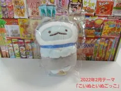 2026年最新】てのりぬいぐるみ すみっコぐらし こいぬの人気アイテム