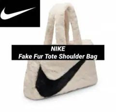 【人気 特価 商品】ナイキ フェイク ファー トート ショルダー バッグ