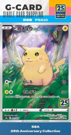 2026年最新】レアリティ：レアリティなし ポケモンカードゲームの人気