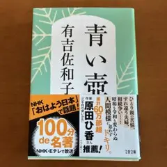 Item thumbnail for item 8a41f8fa-f3e6-4c31-a381-d205f6321f27