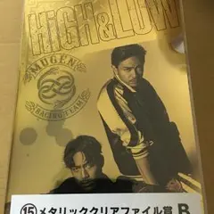high＆low ローソンくじ
