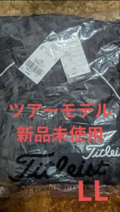 Titleist TSMR1592 レインスーツ ブラック LL - メルカリ