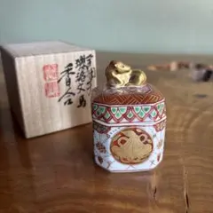 W603 香合 『彩色 戌』『清閑寺窯 造』 共箱 茶道具 - メルカリ