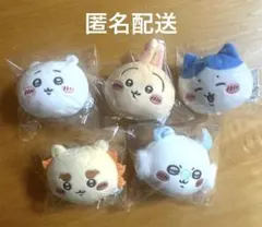 【お得】ちいかわ ぽよよんおかおボールマスコット5点セット